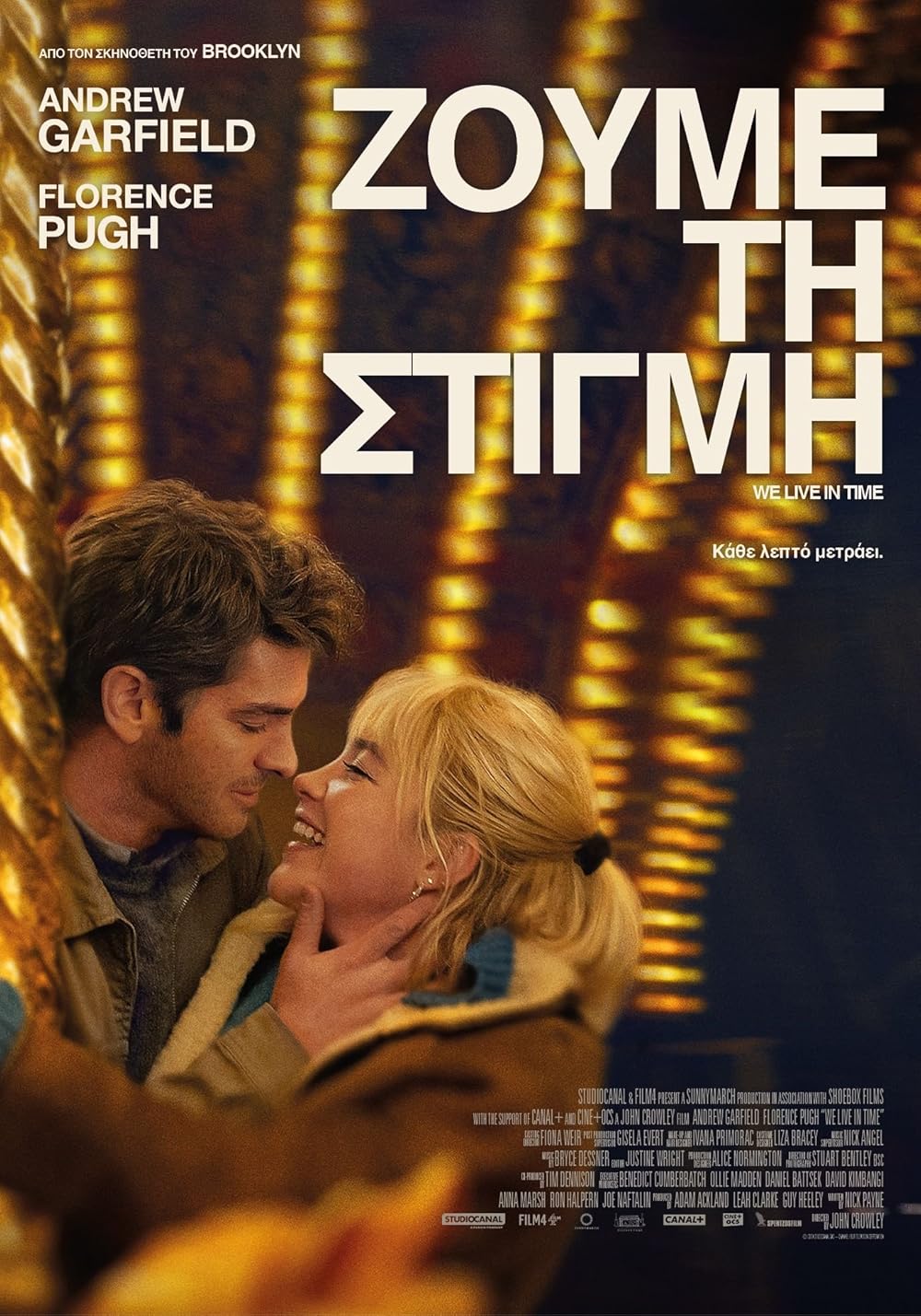 ما در زمان زندگی می‌ کنیم