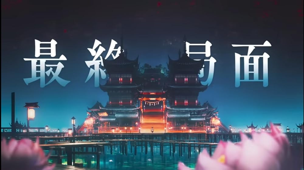 شیطان کش قلعه بی پایان  - قسمت اول