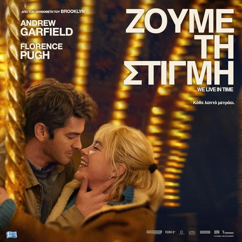 ما در زمان زندگی می‌ کنیم