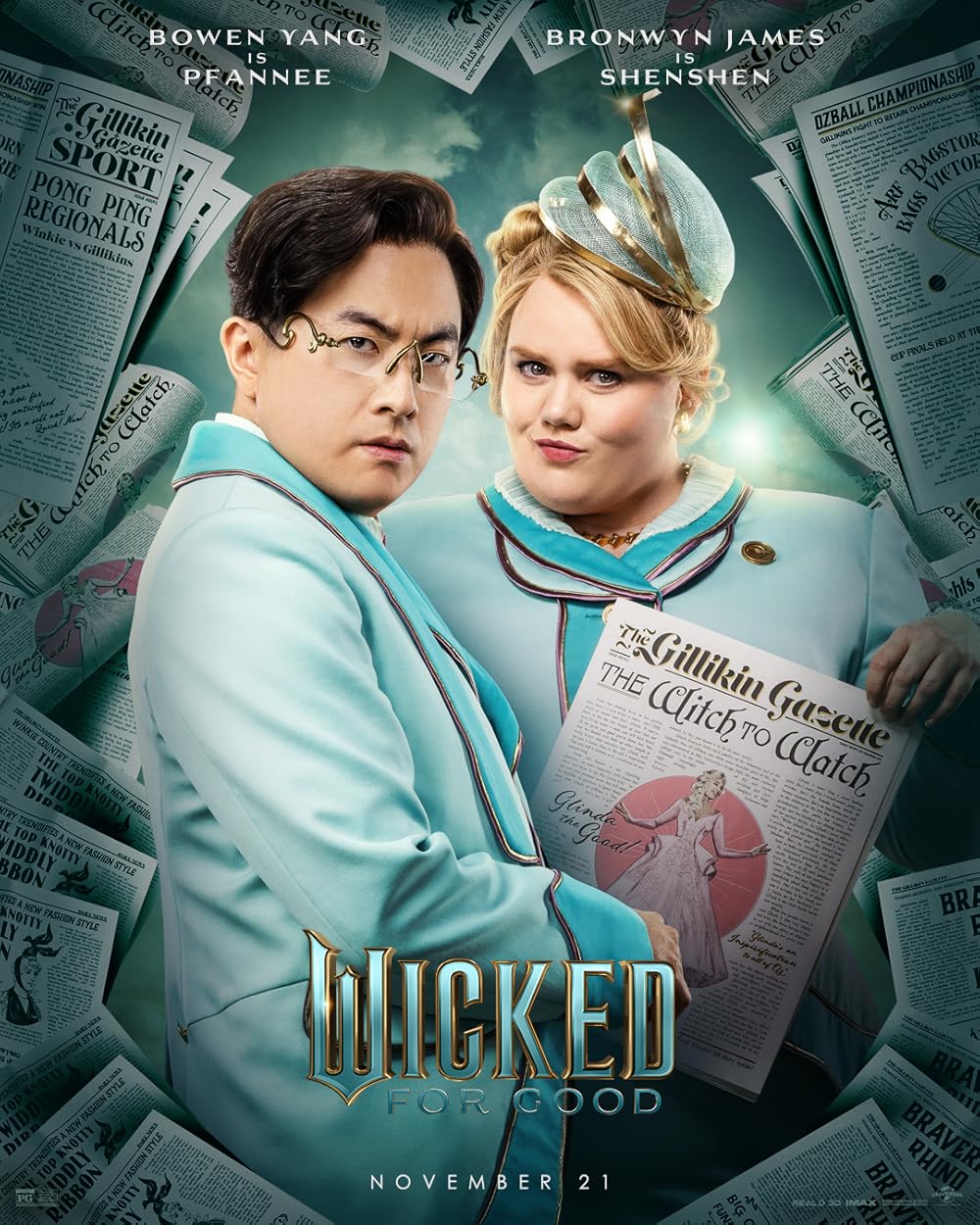 شرور: برای خوبی