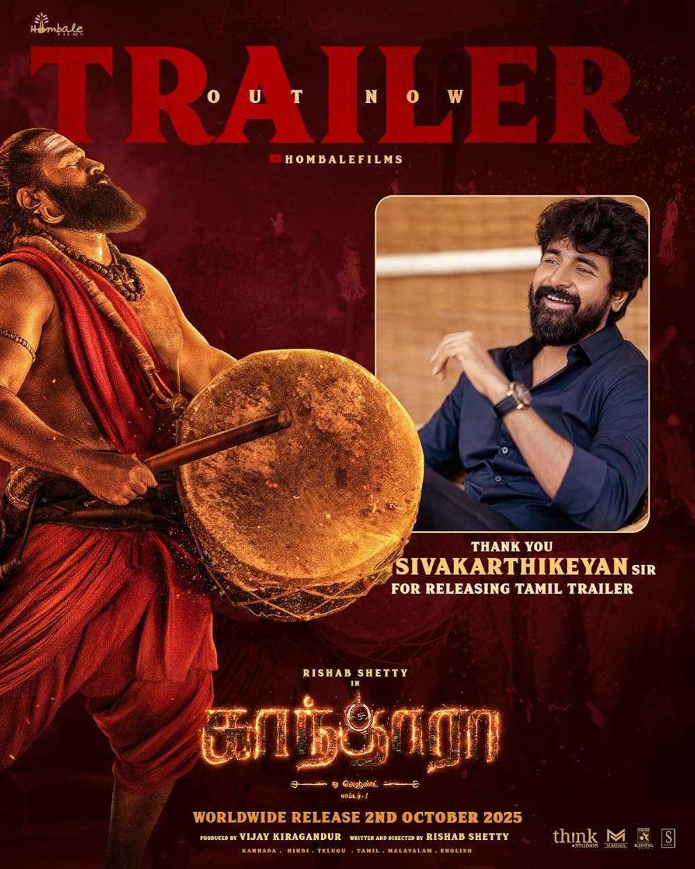 کانتارا - یک افسانه: فصل ۱