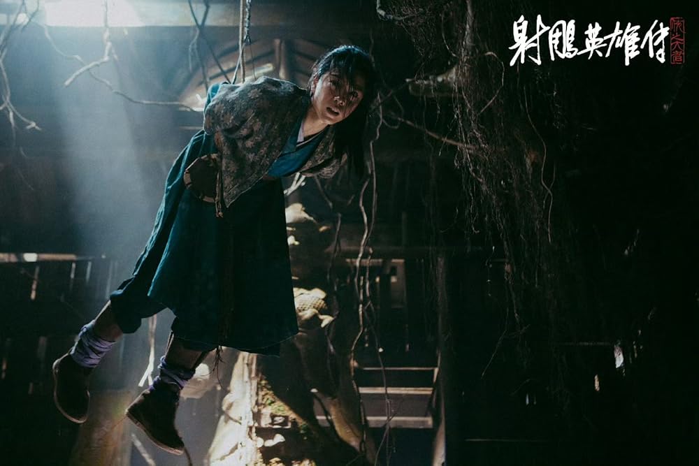 افسانه‌های قهرمانان کندور: دلاوران