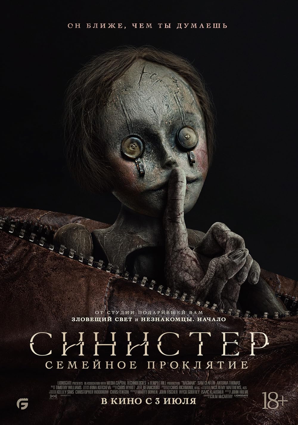 مرد کیسه‌دار