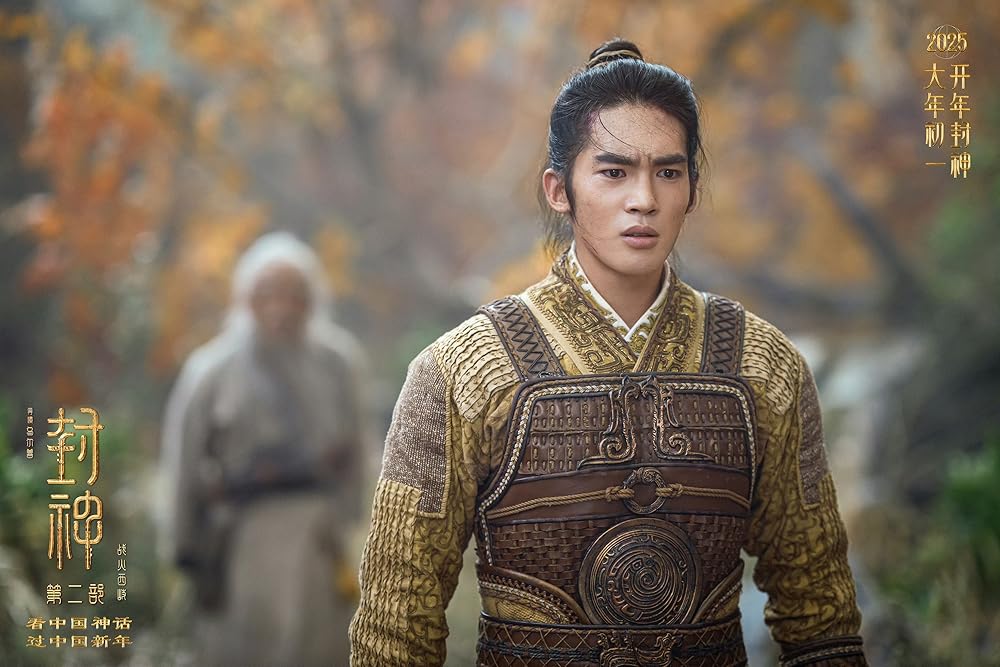 آفرینش خدایان 2: نیروی شیطان