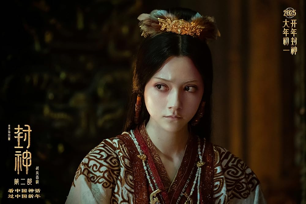 آفرینش خدایان 2: نیروی شیطان