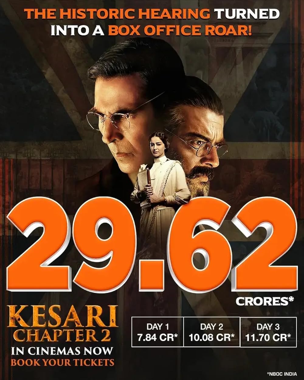 کسری فصل دوم: داستان ناگفته‌ی قتل‌عام جالیان‌والا باغ