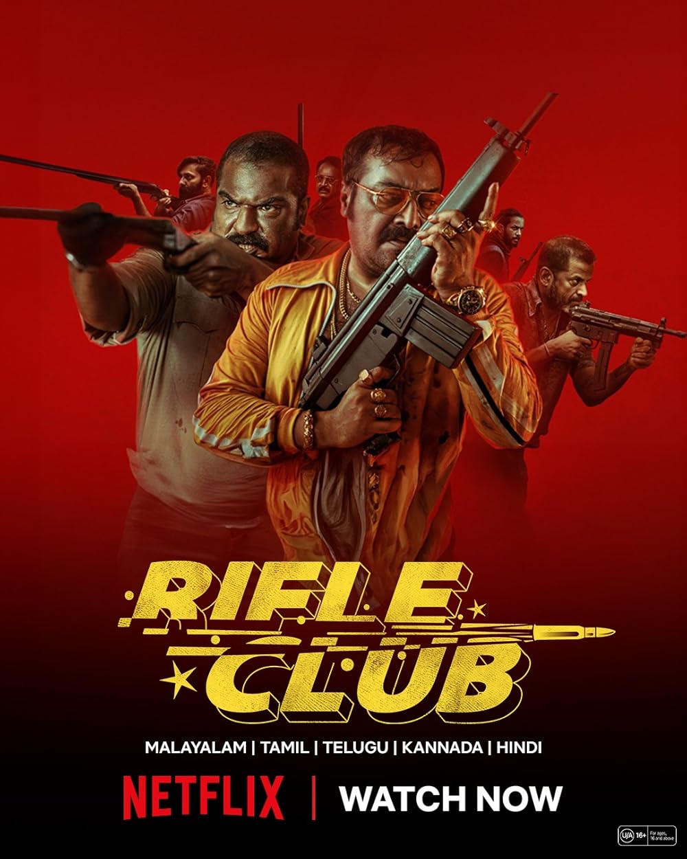 باشگاه تیراندازی