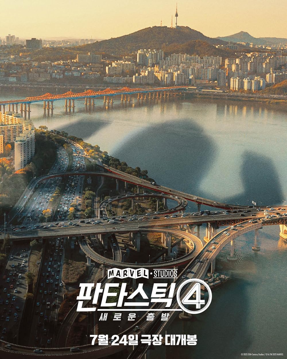 چهار شگفت‌انگیز: گام‌های نخست