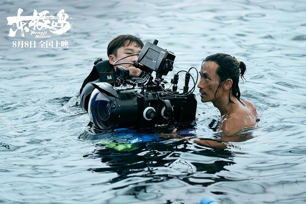 نجات دونگ جی