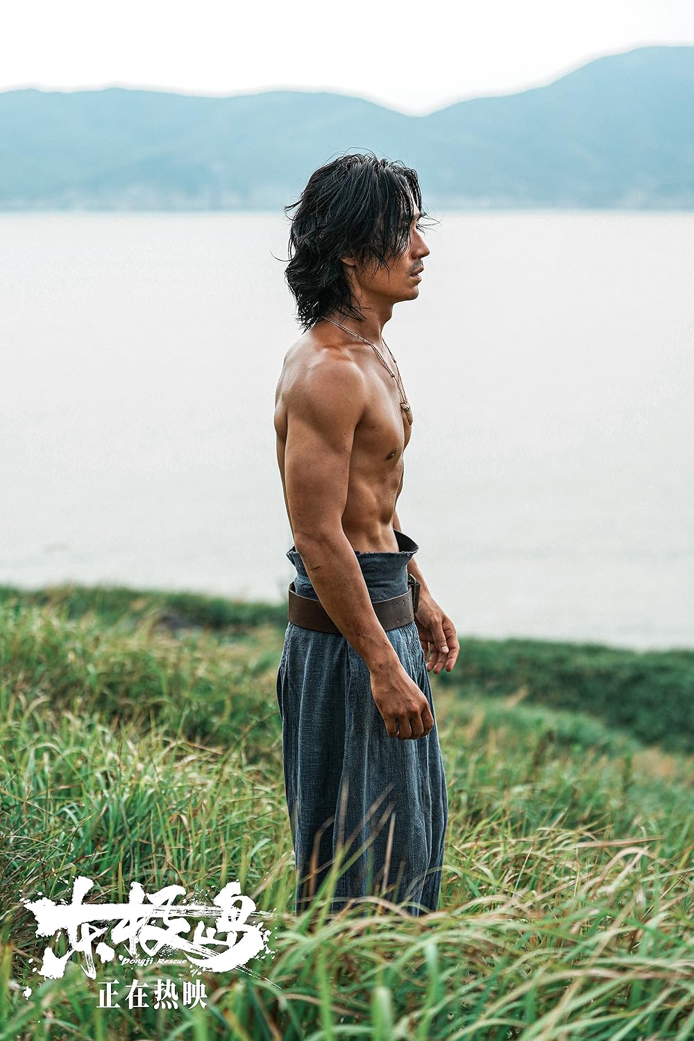 نجات دونگ جی