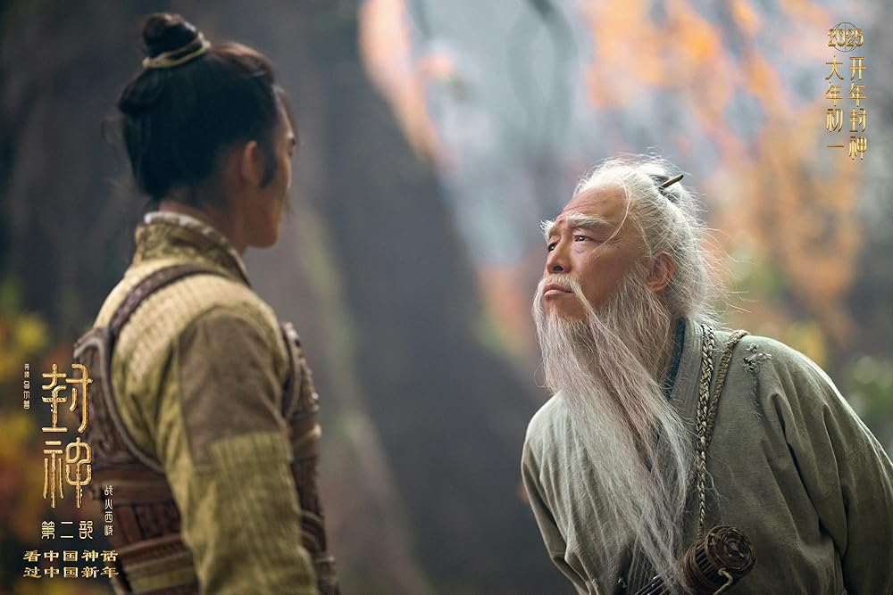 آفرینش خدایان 2: نیروی شیطان