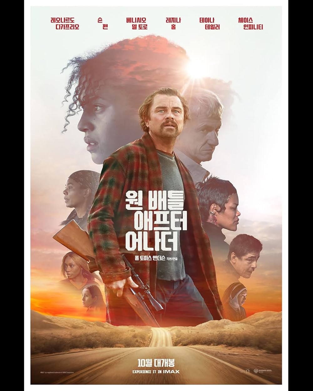 نبردی پس از نبردی دیگر