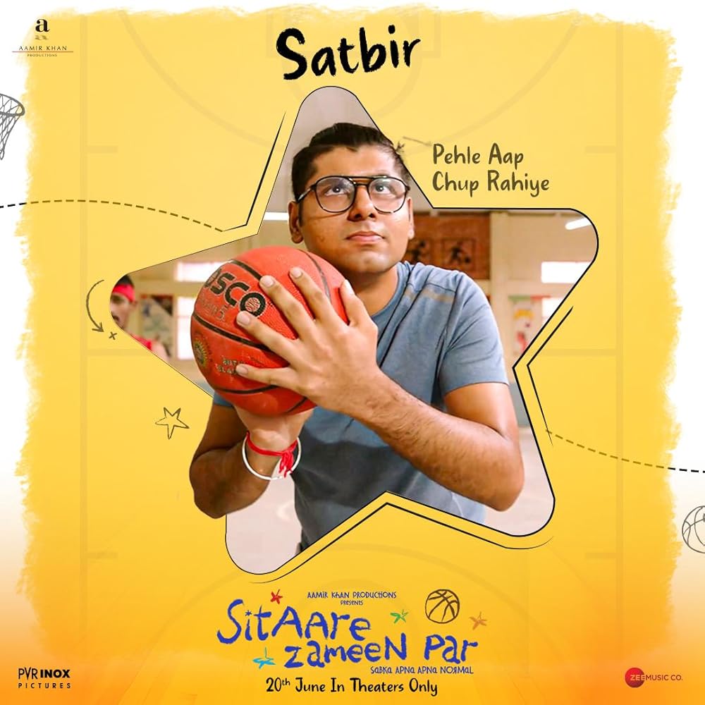 ستاره های روی زمین