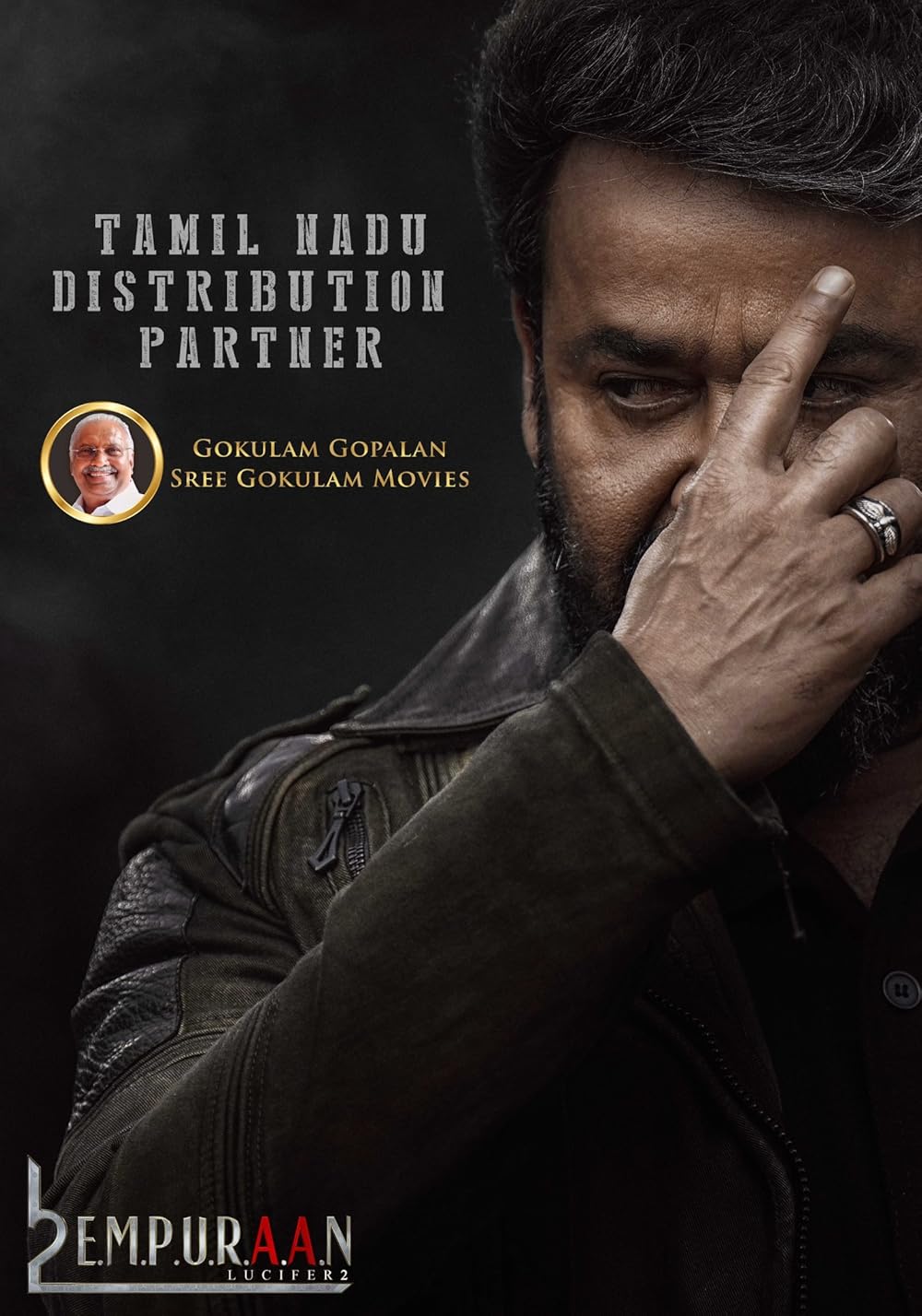 لوسیفر ۲: فنا ناپذیر