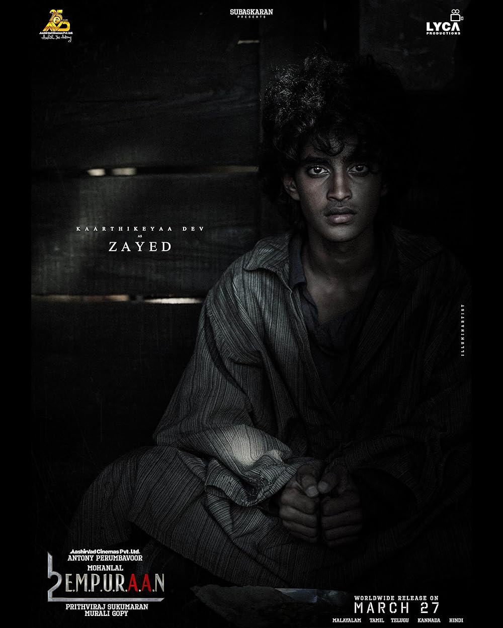 لوسیفر ۲: فنا ناپذیر