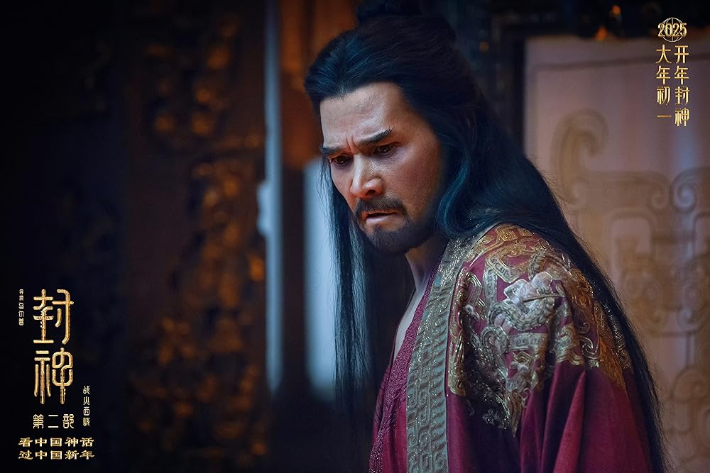 آفرینش خدایان 2: نیروی شیطان