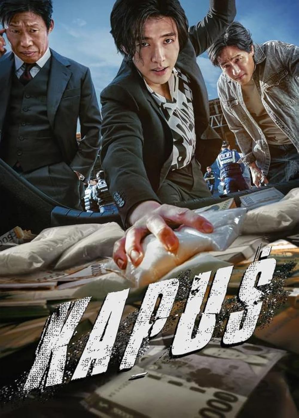 یادانگ: اسنیچ