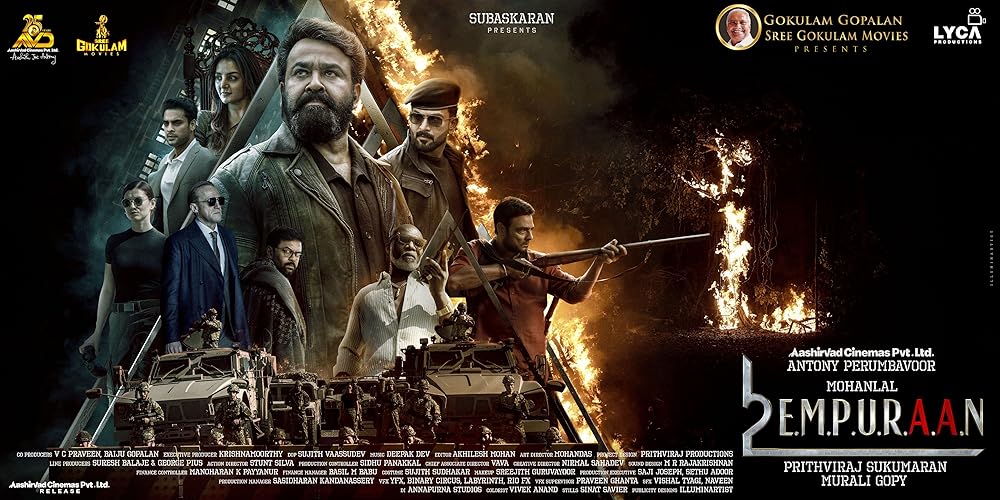 لوسیفر ۲: فنا ناپذیر