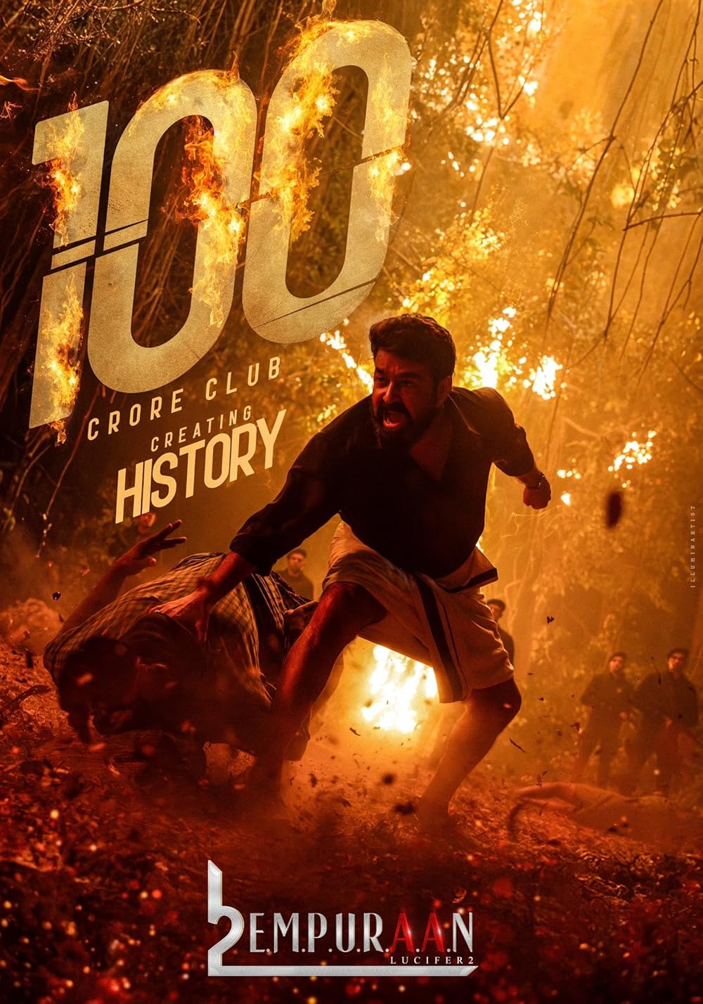 لوسیفر ۲: فنا ناپذیر