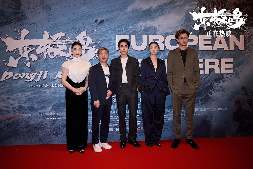 نجات دونگ جی