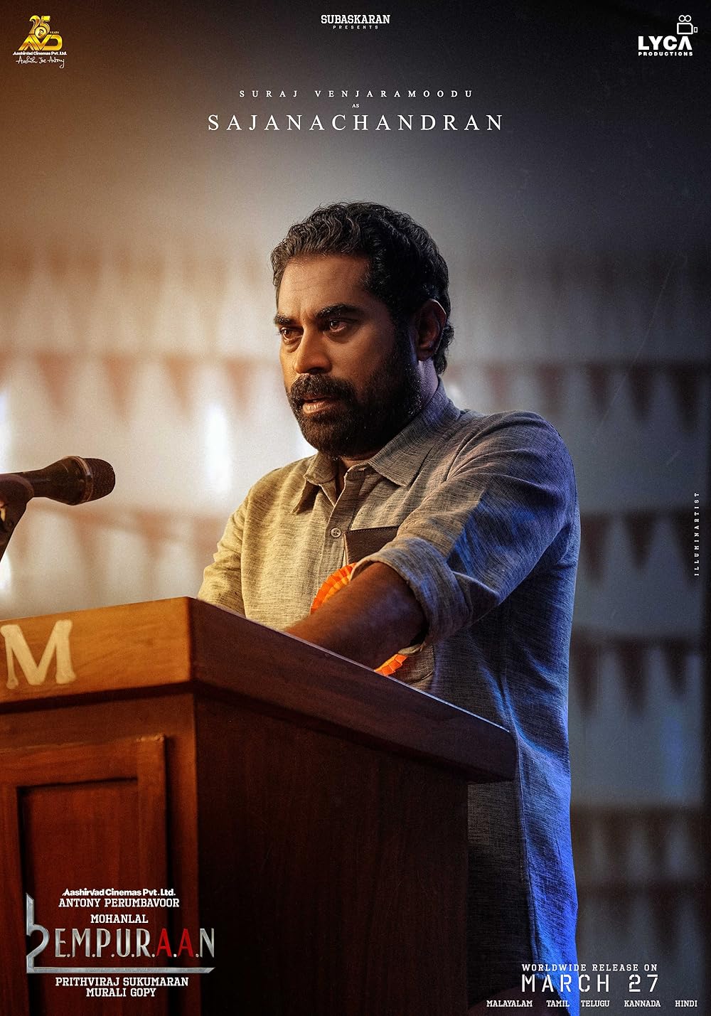 لوسیفر ۲: فنا ناپذیر