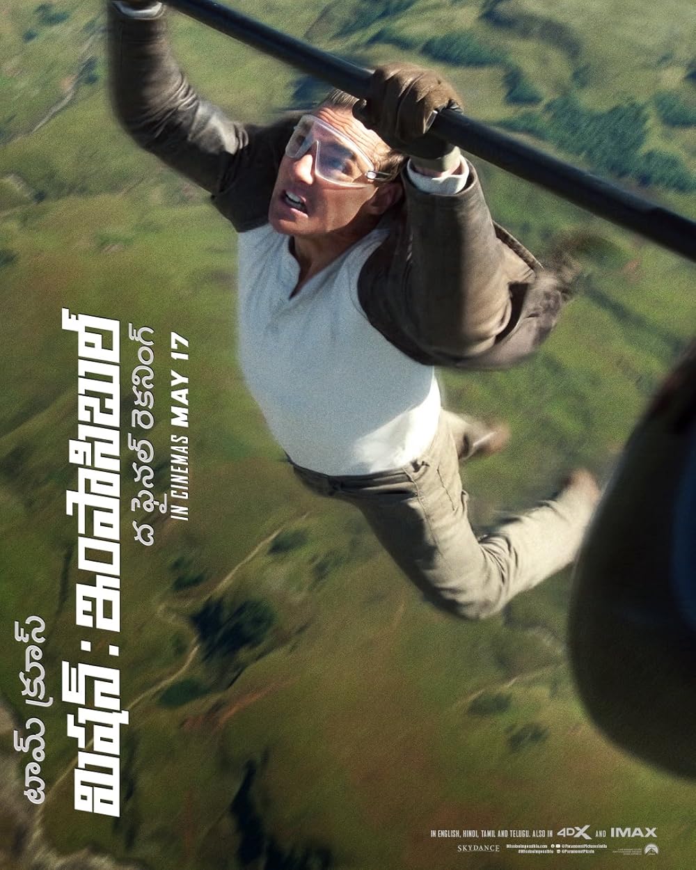 مأموریت: غیرممکن - روزشمار نهایی