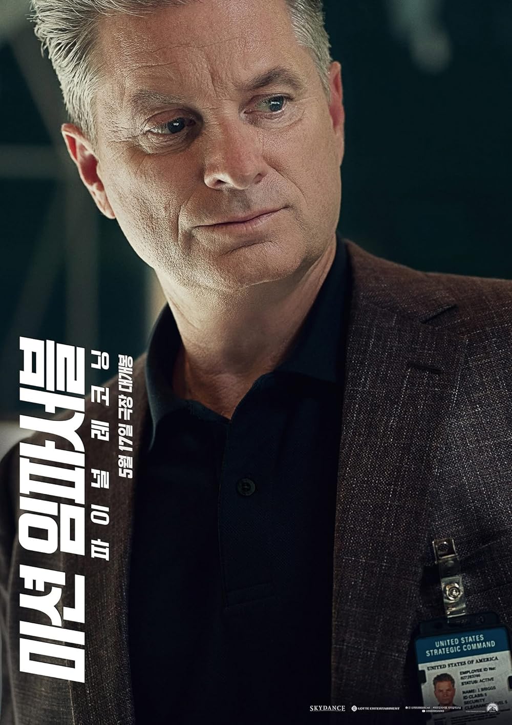 مأموریت: غیرممکن - روزشمار نهایی