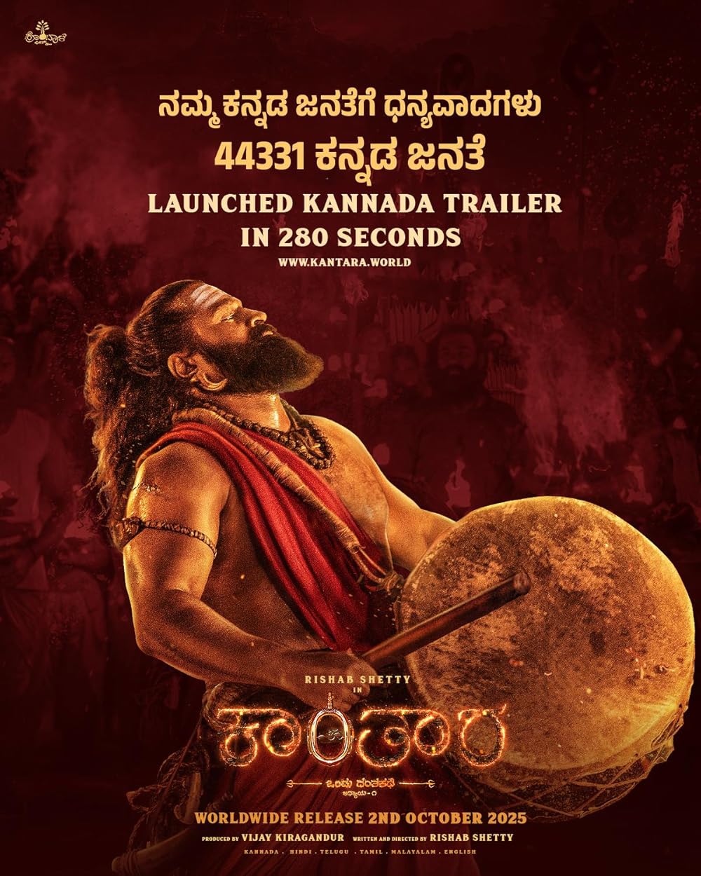 کانتارا - یک افسانه: فصل ۱