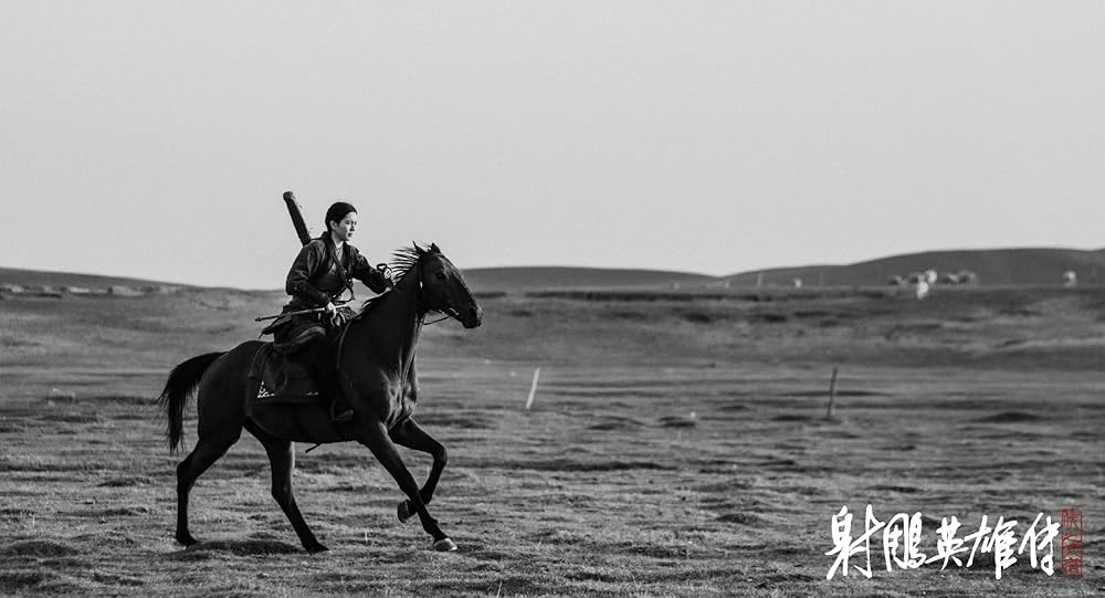 افسانه‌های قهرمانان کندور: دلاوران