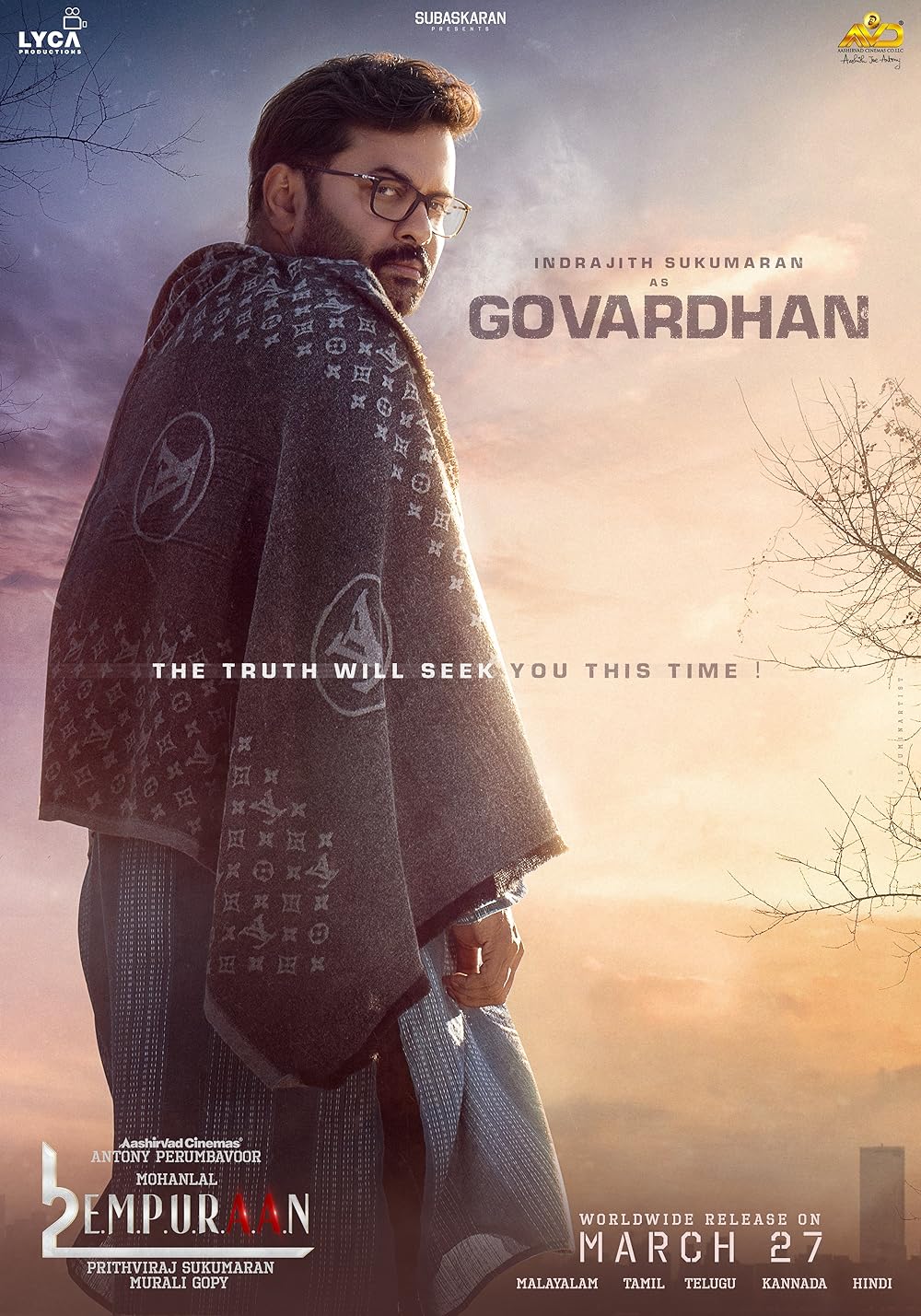 لوسیفر ۲: فنا ناپذیر