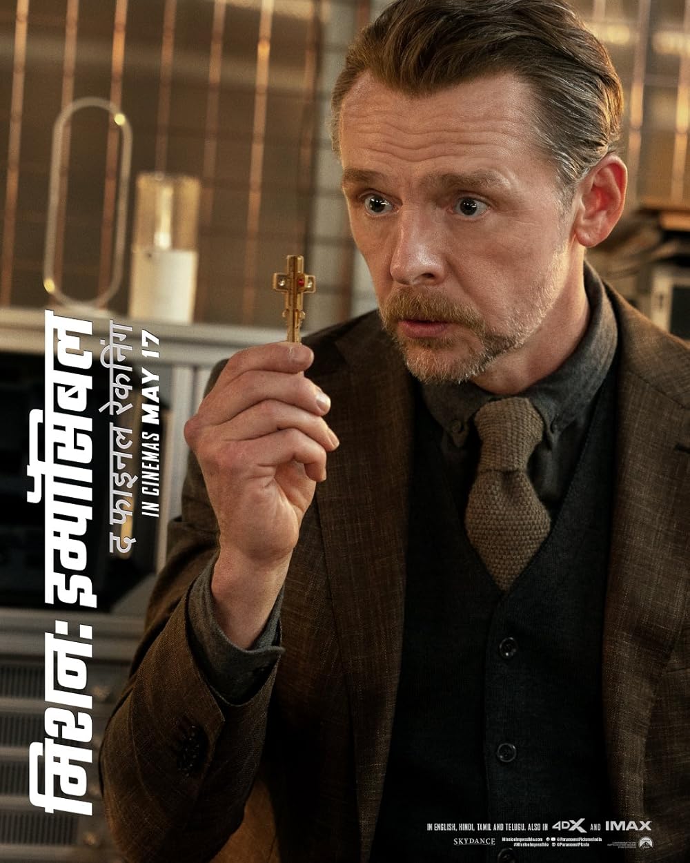 مأموریت: غیرممکن - روزشمار نهایی