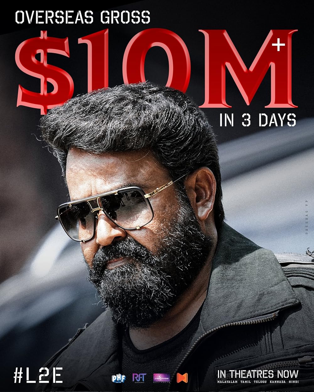 لوسیفر ۲: فنا ناپذیر