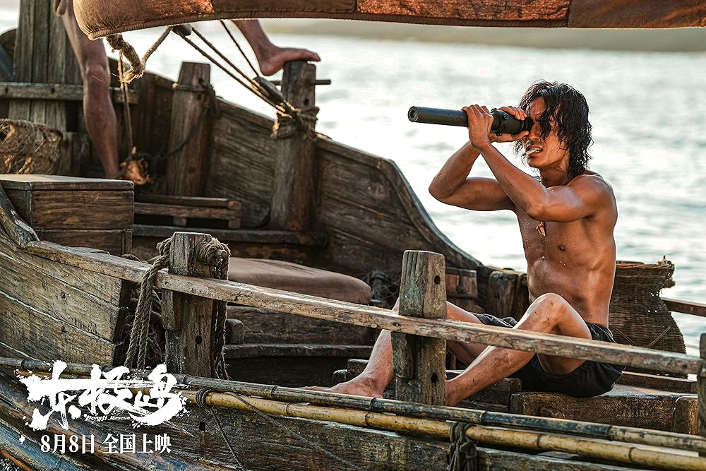 نجات دونگ جی