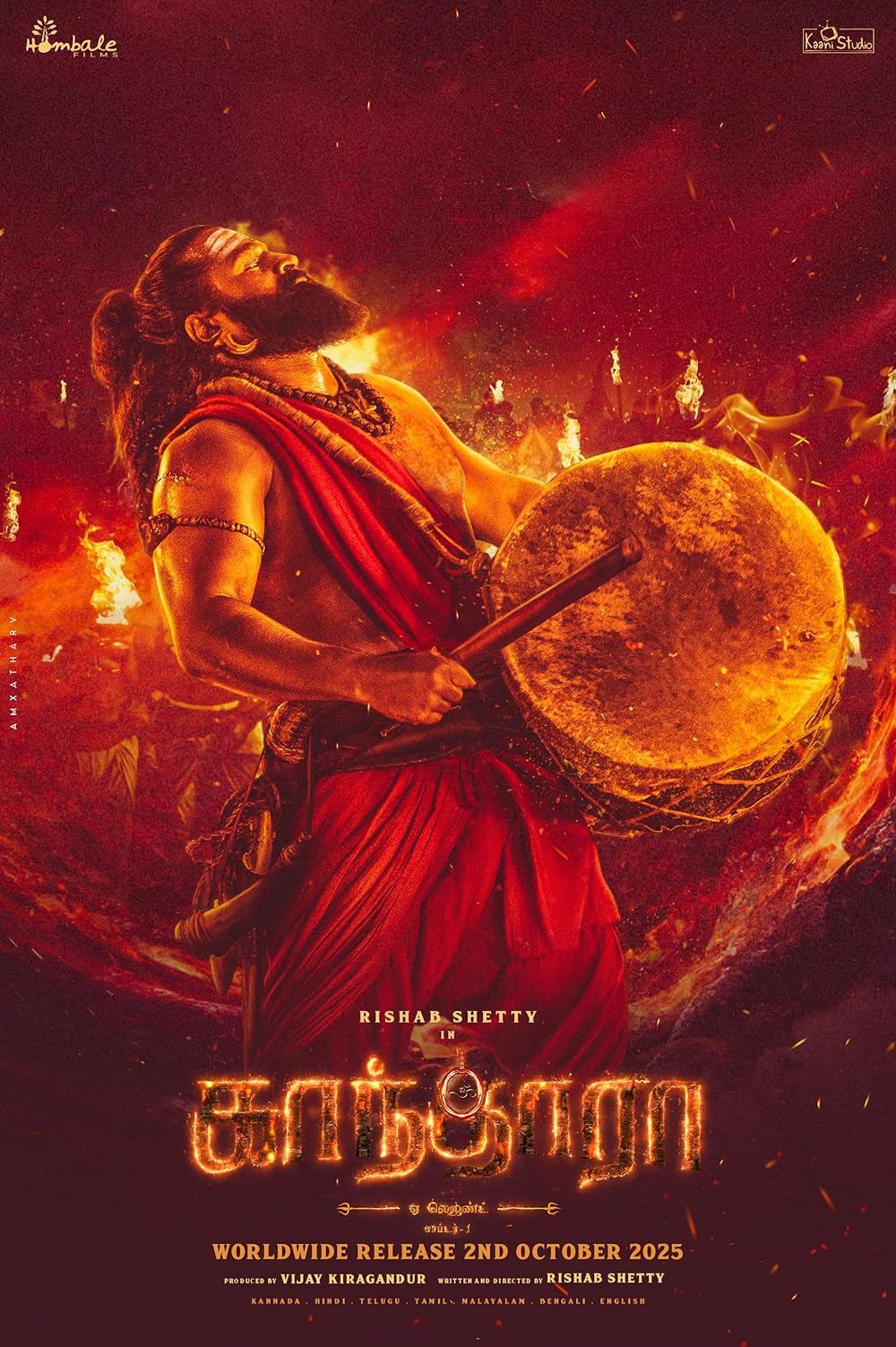 کانتارا - یک افسانه: فصل ۱