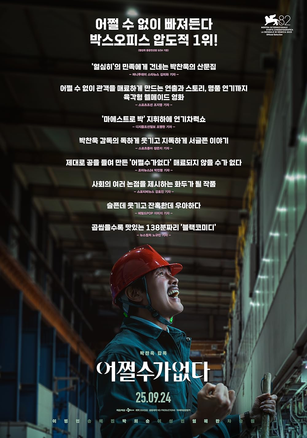 چاره‌ای نیست