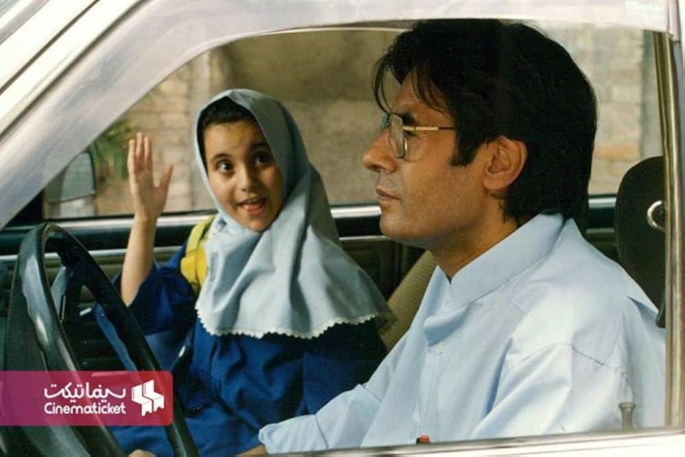 خواهران غریب