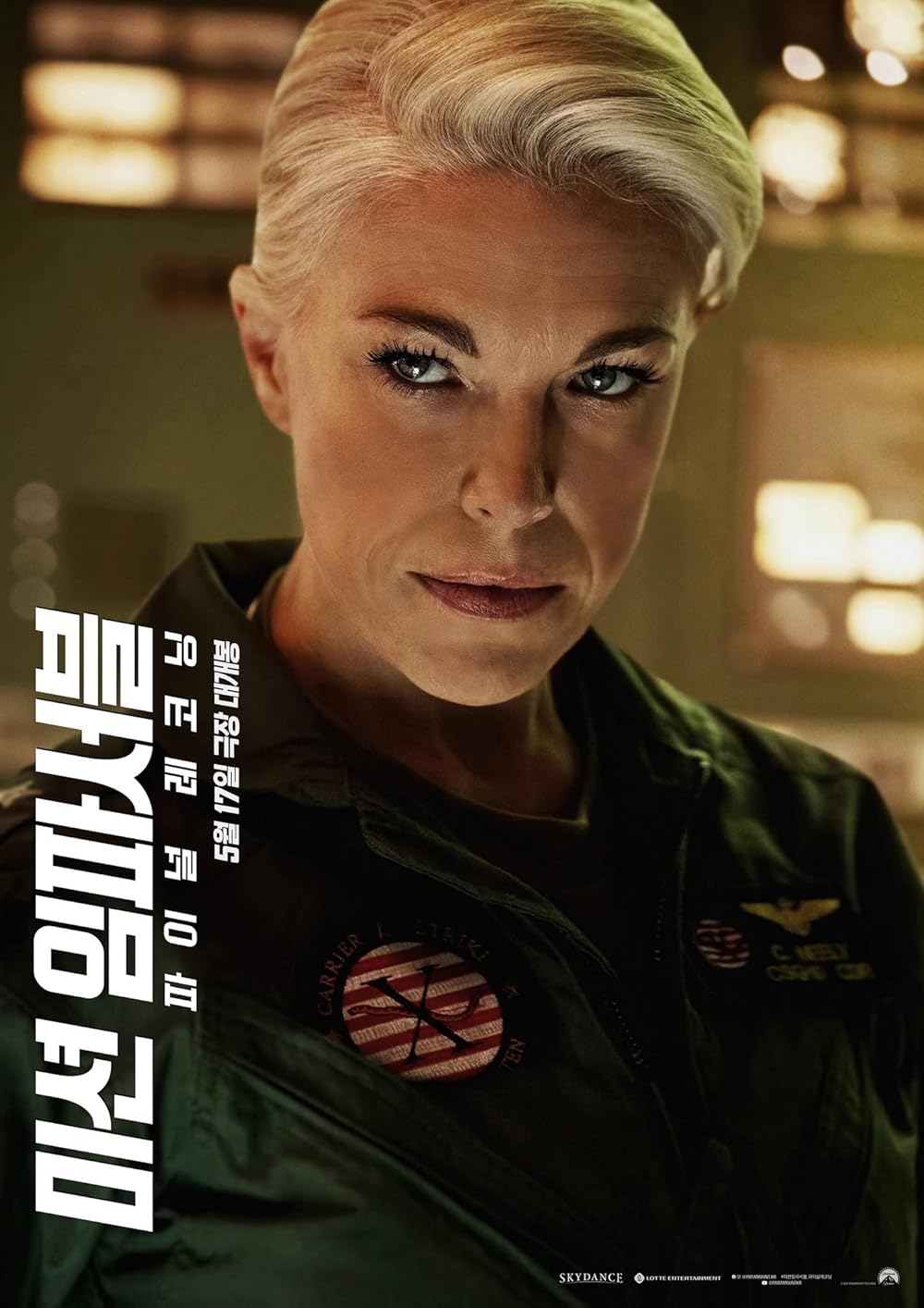 مأموریت: غیرممکن - روزشمار نهایی