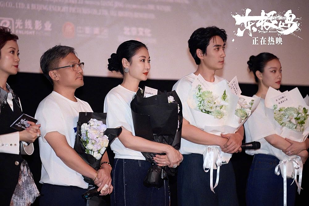 نجات دونگ جی