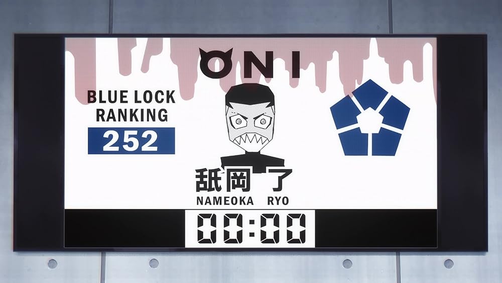 بلو لاک فیلم - اپیزود ناگی