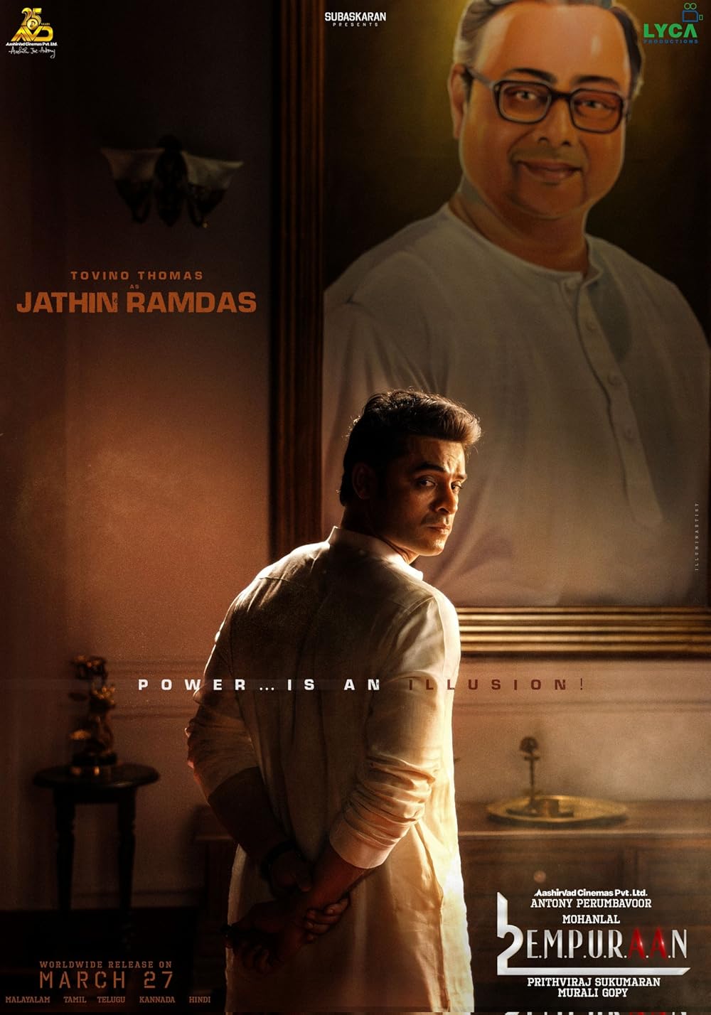 لوسیفر ۲: فنا ناپذیر