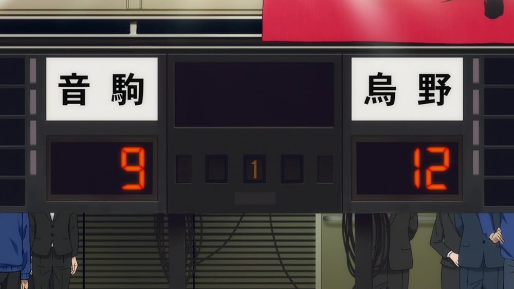 هایکیو!! نبرد دامپستار