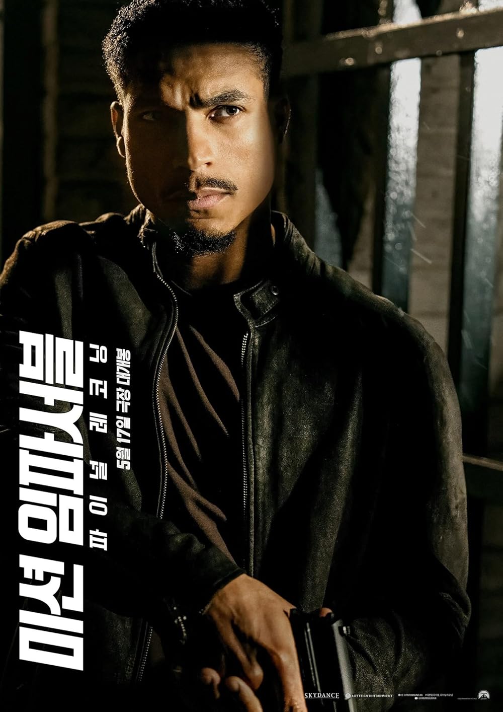 مأموریت: غیرممکن - روزشمار نهایی