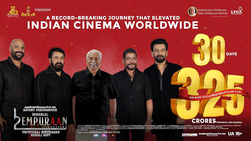 لوسیفر ۲: فنا ناپذیر