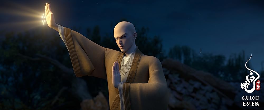 مار سفید: بر فراز آب