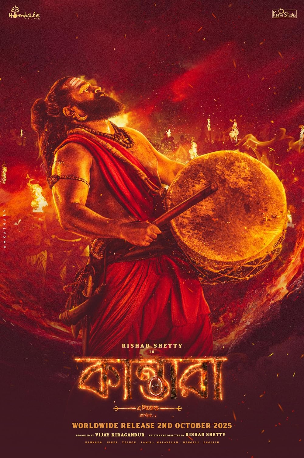 کانتارا - یک افسانه: فصل ۱