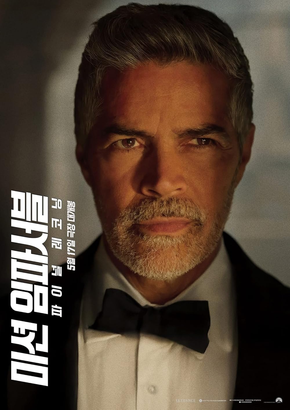 مأموریت: غیرممکن - روزشمار نهایی