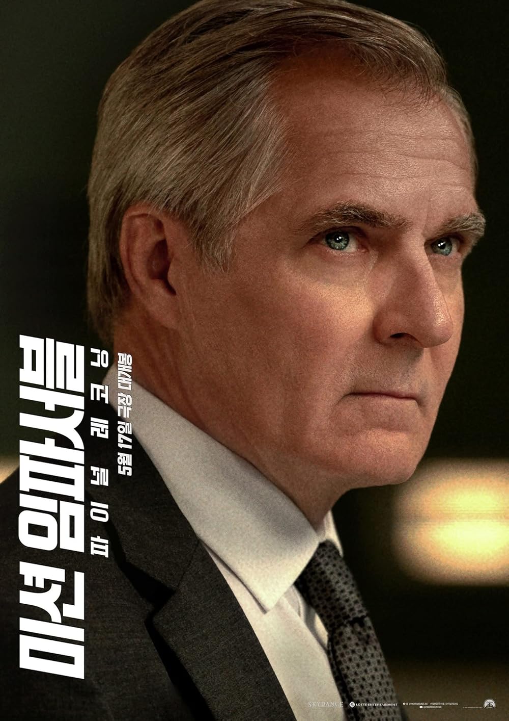 مأموریت: غیرممکن - روزشمار نهایی