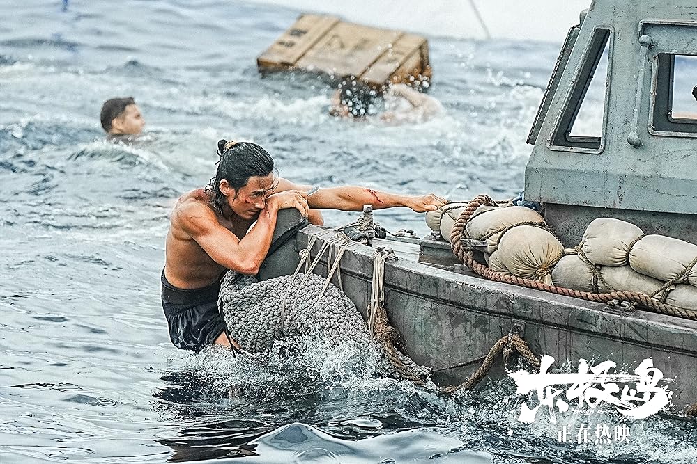 نجات دونگ جی