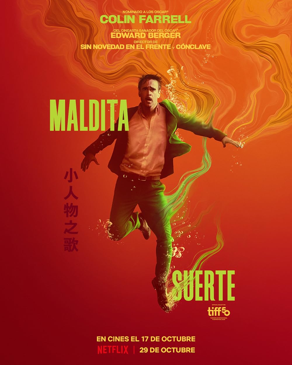 تصنیف یک بازیکن کوچک