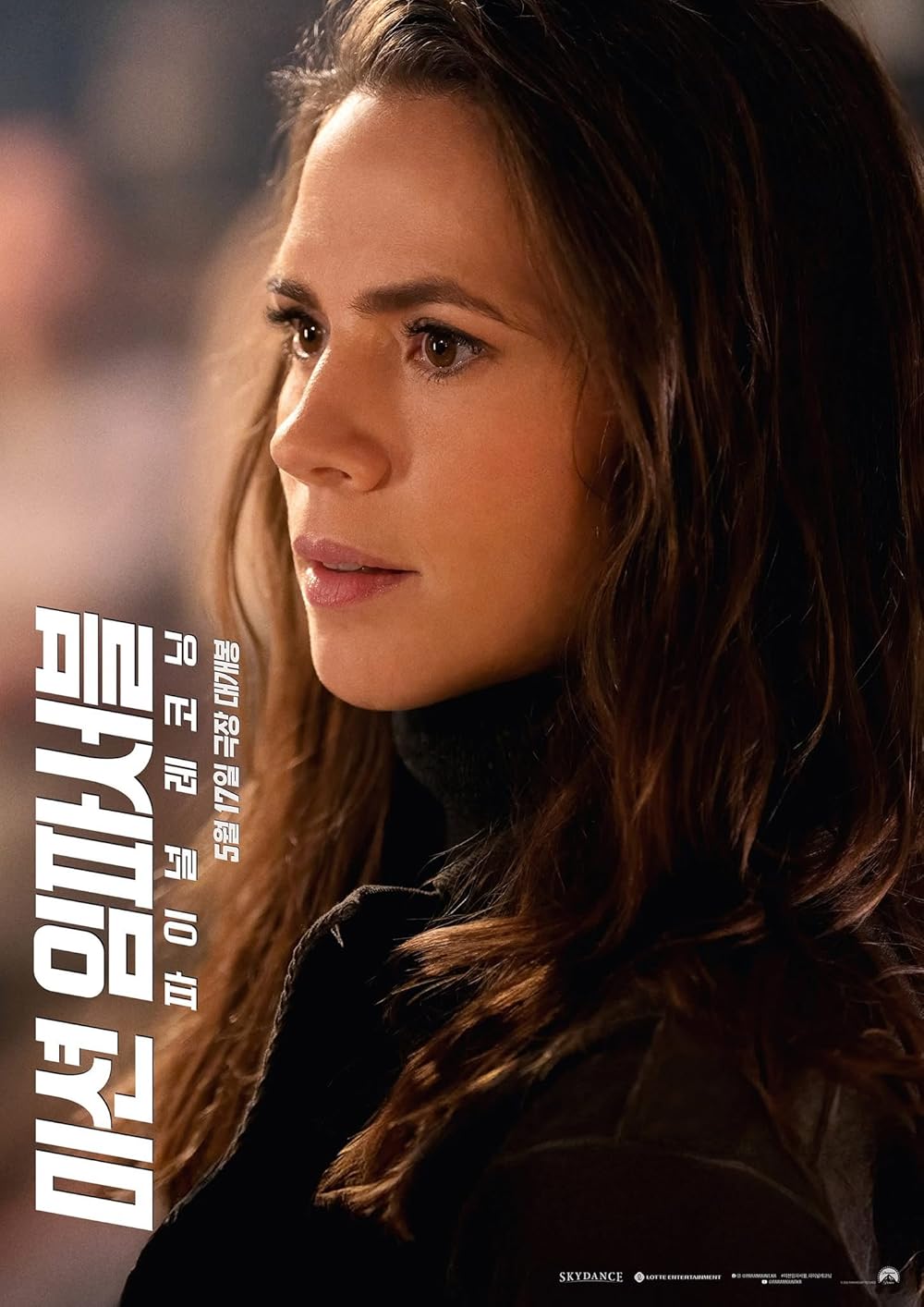 مأموریت: غیرممکن - روزشمار نهایی